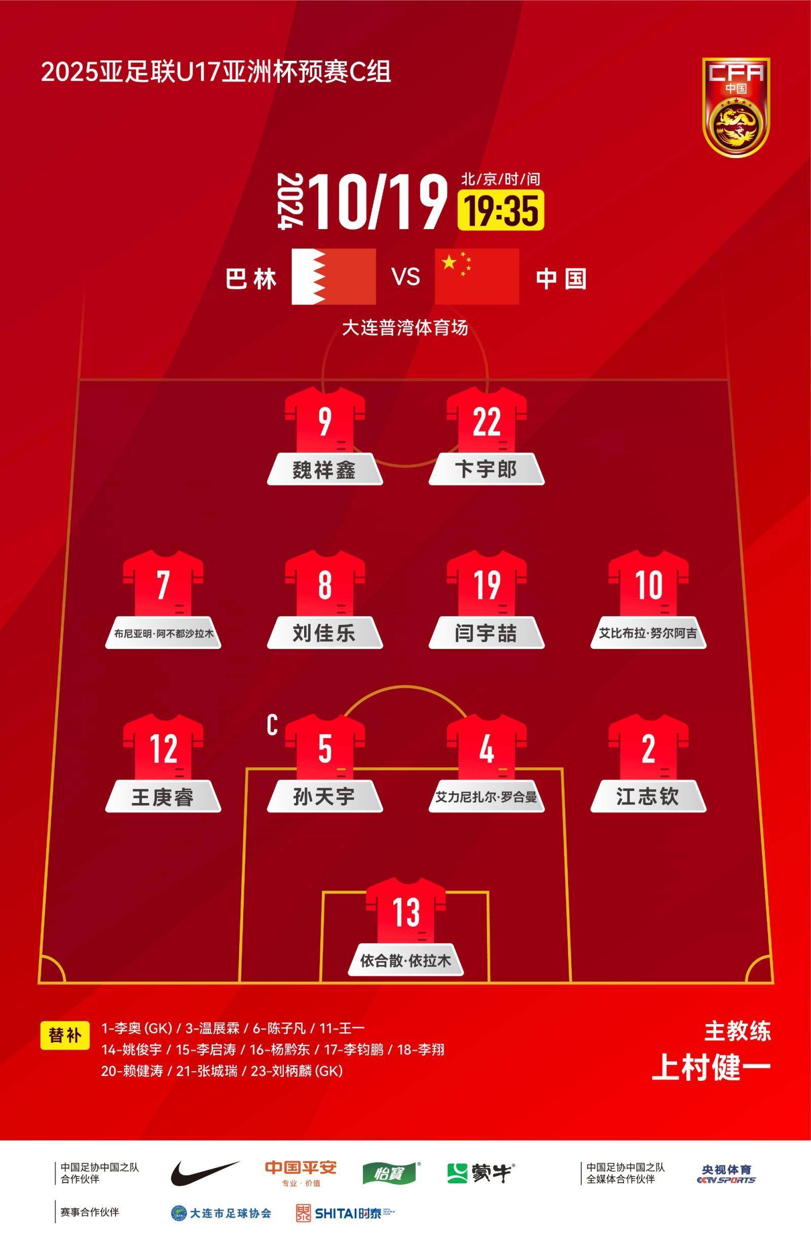 开云体育官网-阵容齐整的豪门队伍完胜对手，无悬念取胜的简单介绍