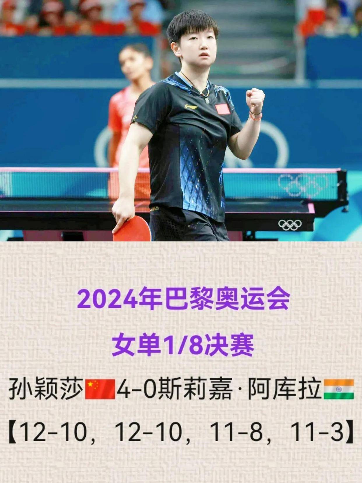 开云APP-亚洲杯大幕拉开，中国队雄厚实力独领积分榜的简单介绍