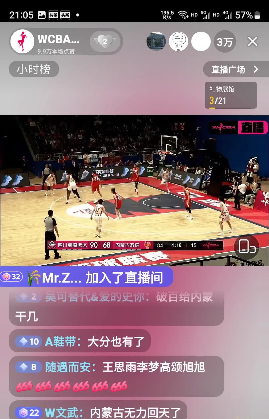 开云平台-关于视频回放技术完善！篮球联赛比赛录像测量不容错过的信息