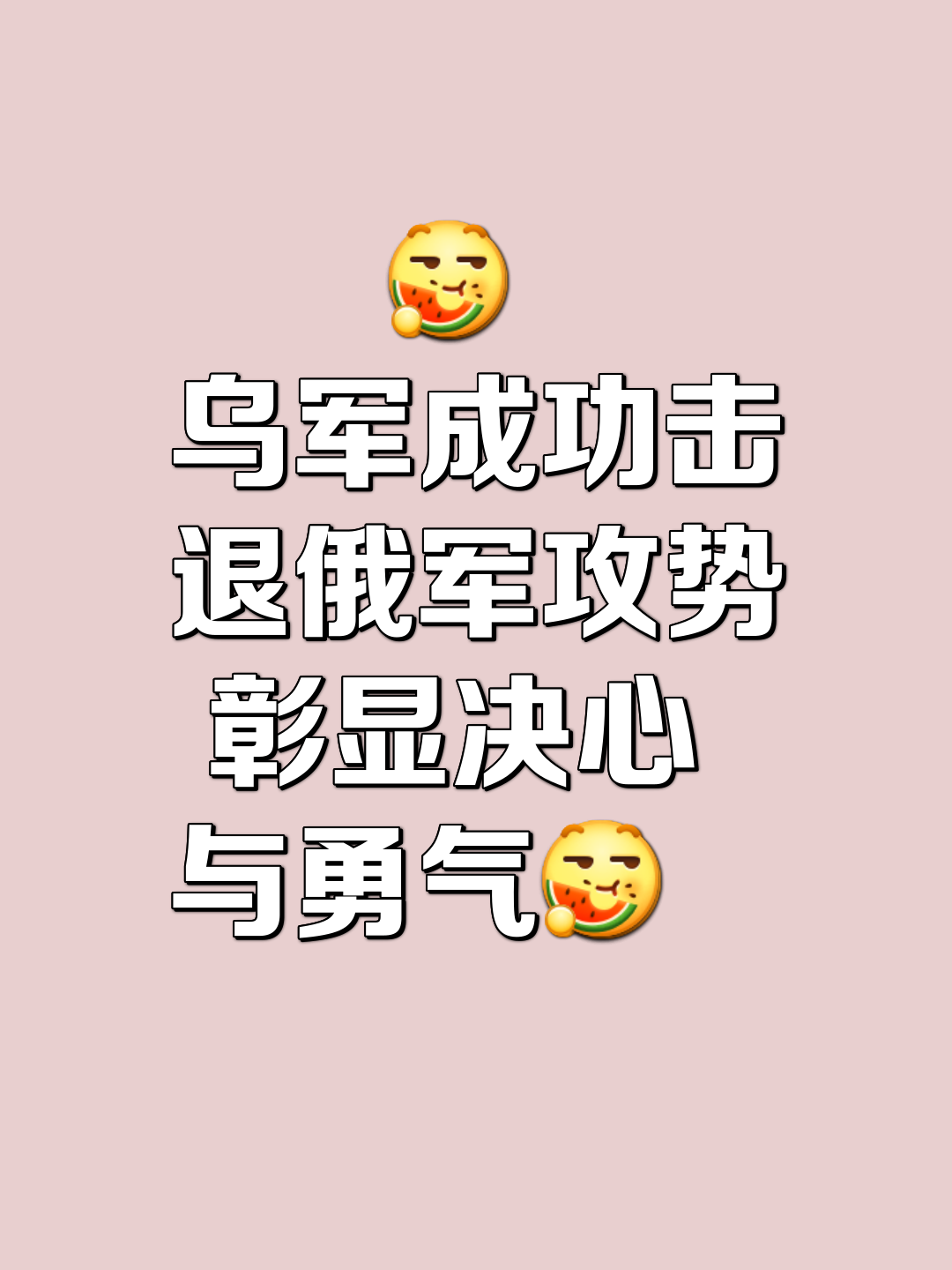 开云体育平台APP-关于激战连连！实力激烈碰撞，丝毫不弱的信息