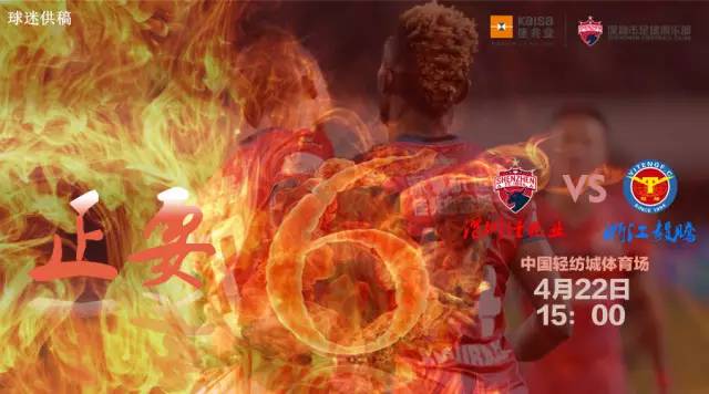 包含青岛黄海主场不敌上海绿地，输球收场的词条