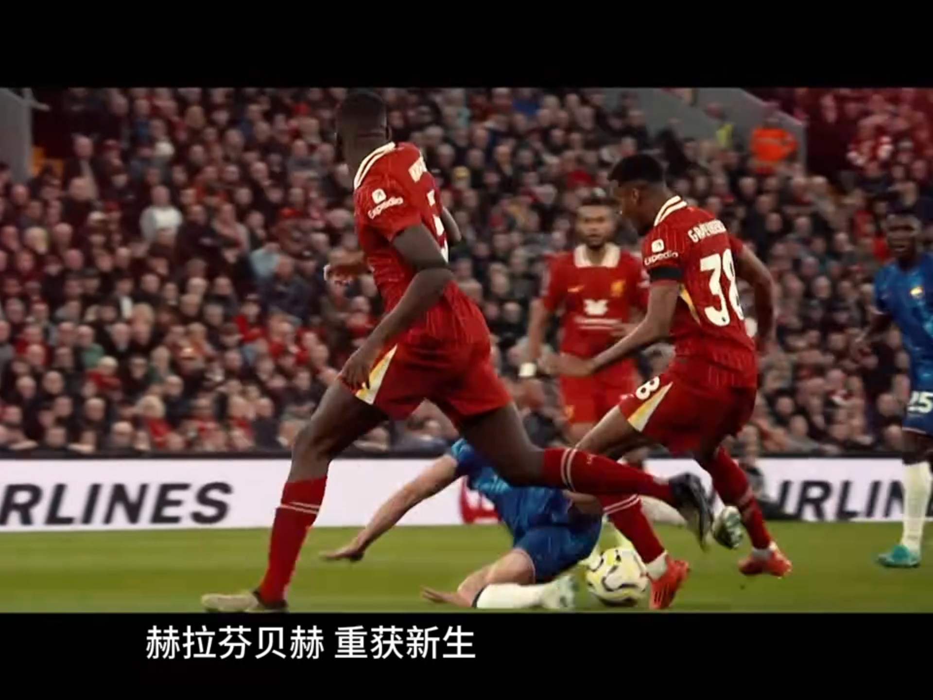 关于马德里竞技惜败利物浦，无缘国际冠军联赛半决赛的信息