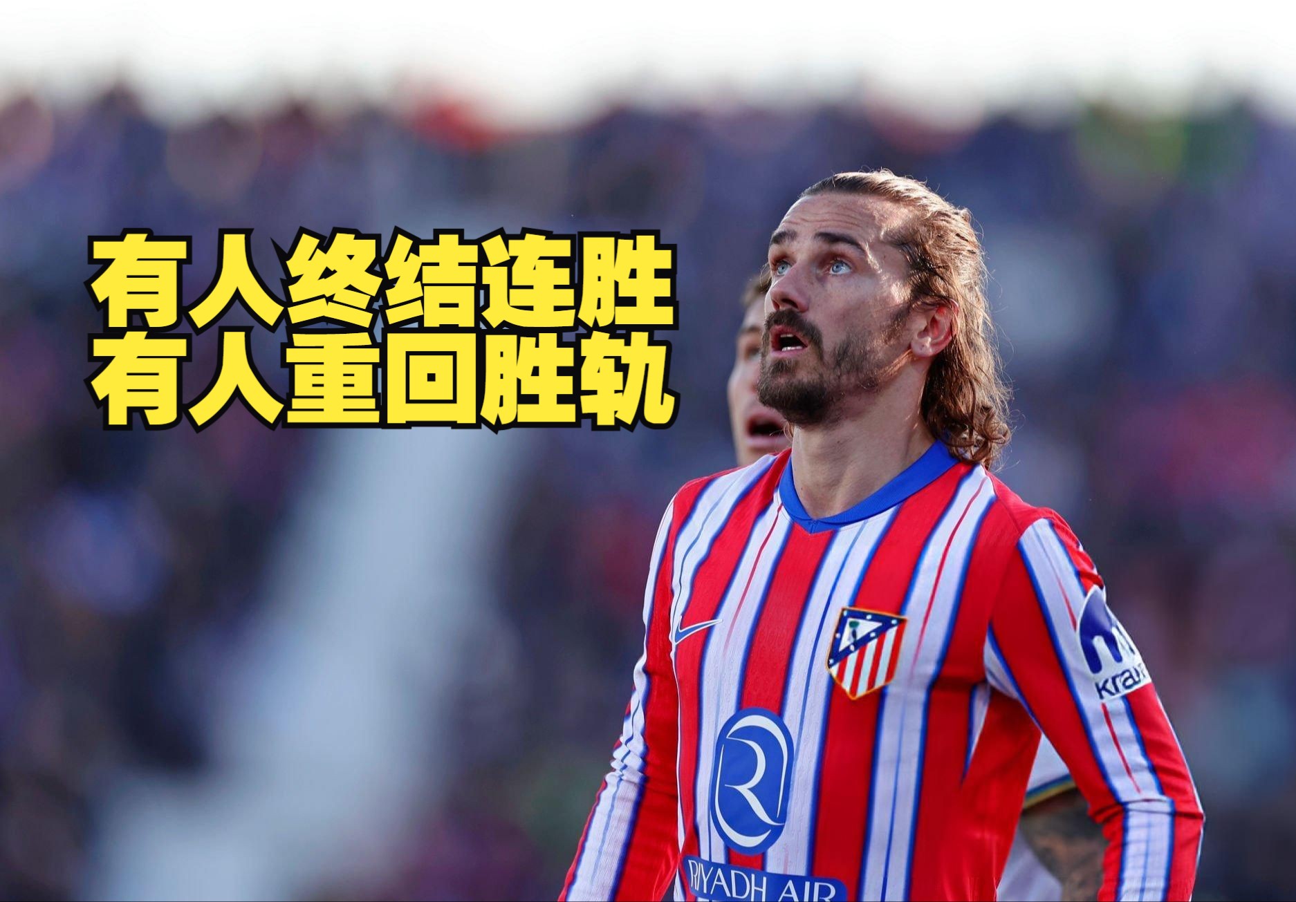 开云体育官网-伤愈球员重返赛场为球队出战