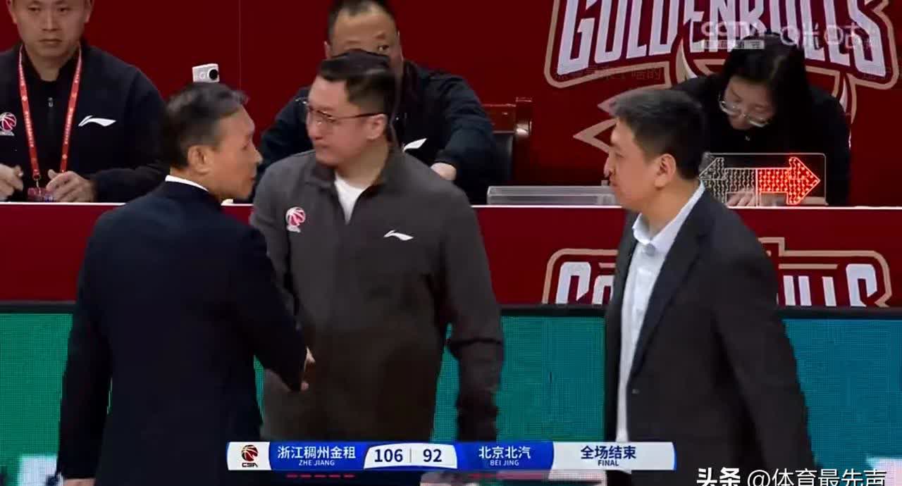 浙江稠州队客场逆转北京首钢，取得胜利