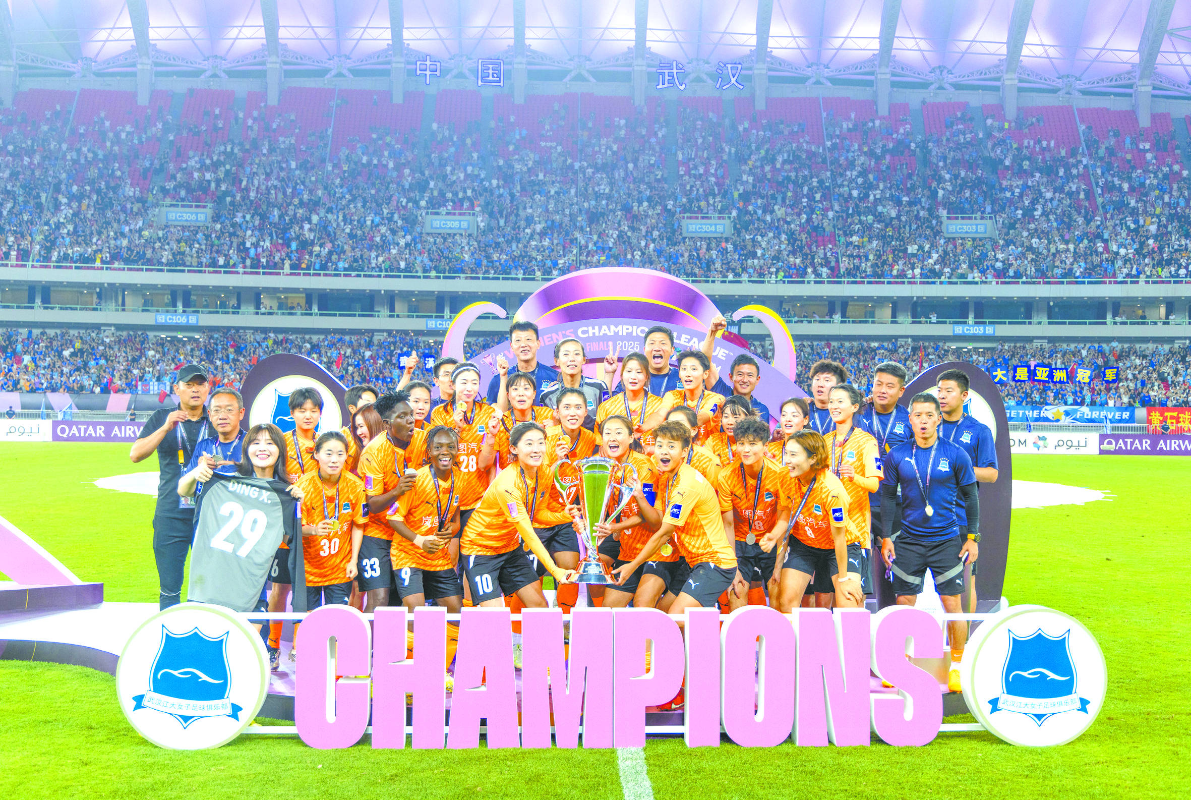 包含超越女足比赛的女足故事：追梦之路舞台震撼的词条