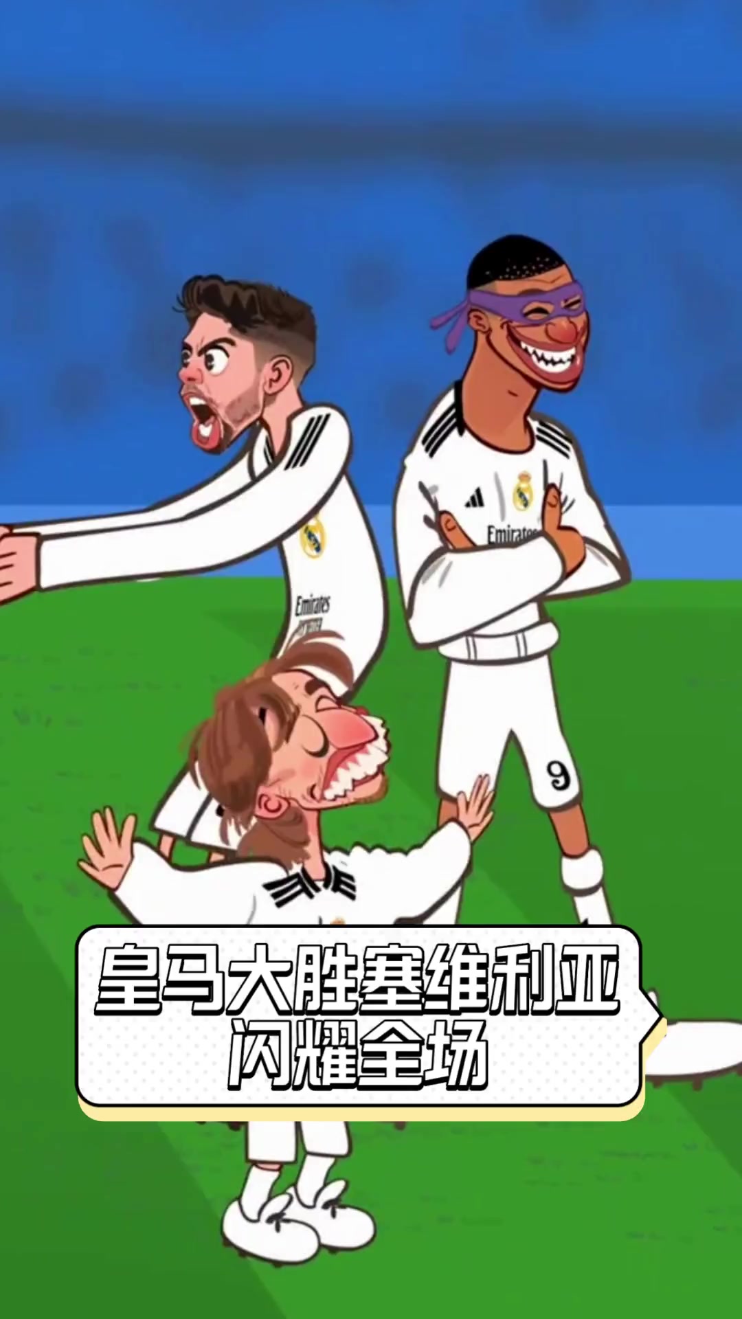 开云下载-塞尔维亚击败保加利亚，成功挺进四强的简单介绍