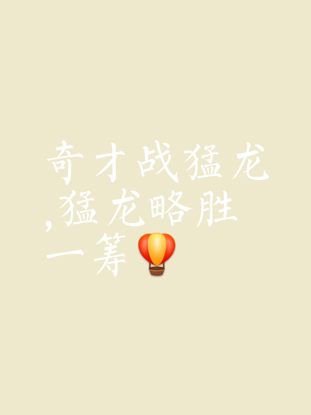 猛龙遭遇不敌爵士，天塌脚下需思谋改变