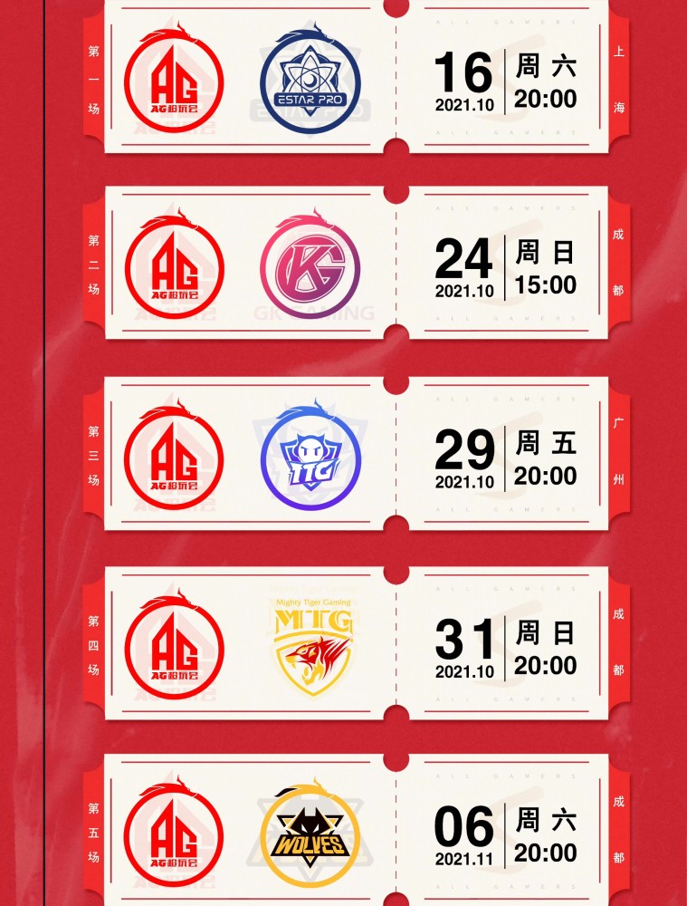 保级大战即将开打，谁能赢得关键三分的简单介绍