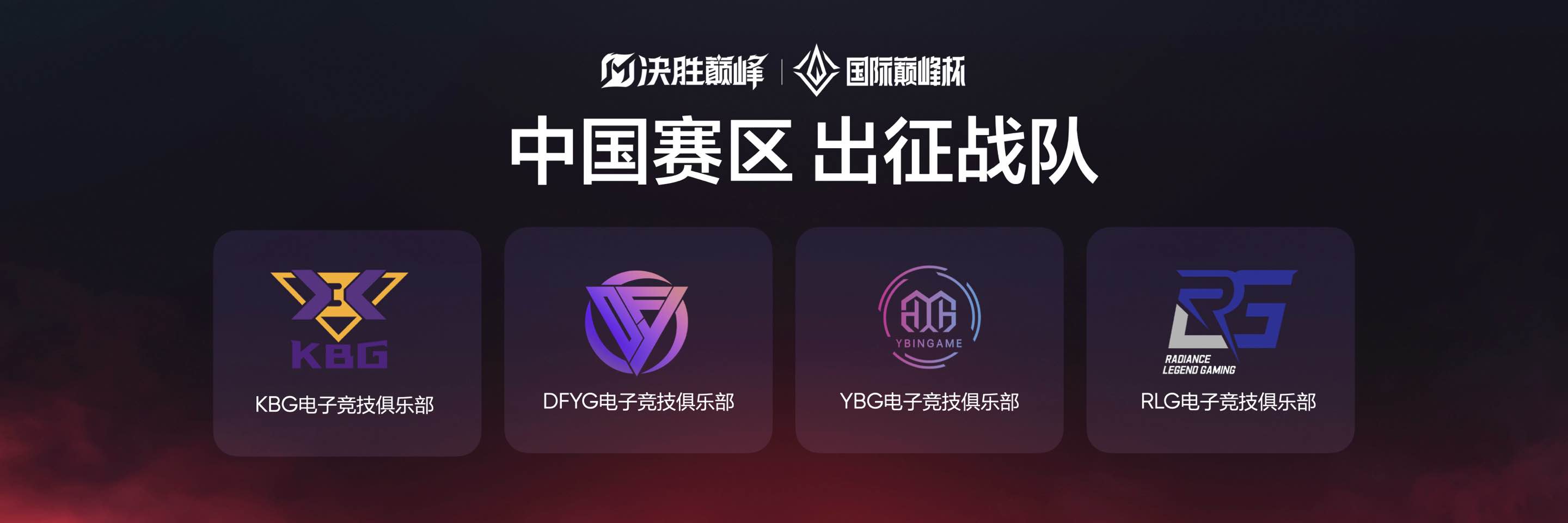 开云官网-强强对决谁与争锋，最终谁将登上巅峰