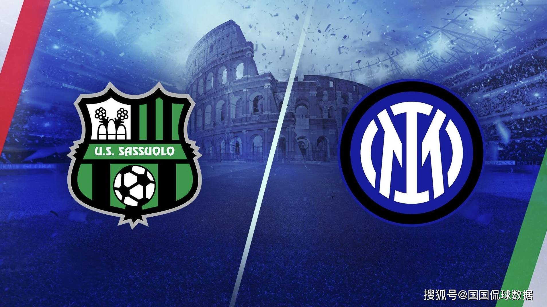 意甲冠军呼声高涨，球队备战严阵以待