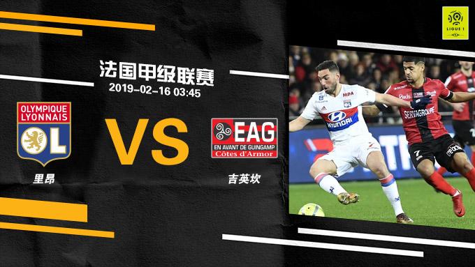 开云平台-里昂客场告捷，继续居于领先位置