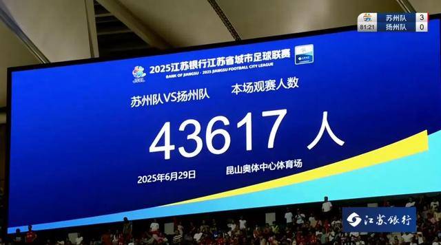 普雷斯顿客场胜利，积分榜继续攀升