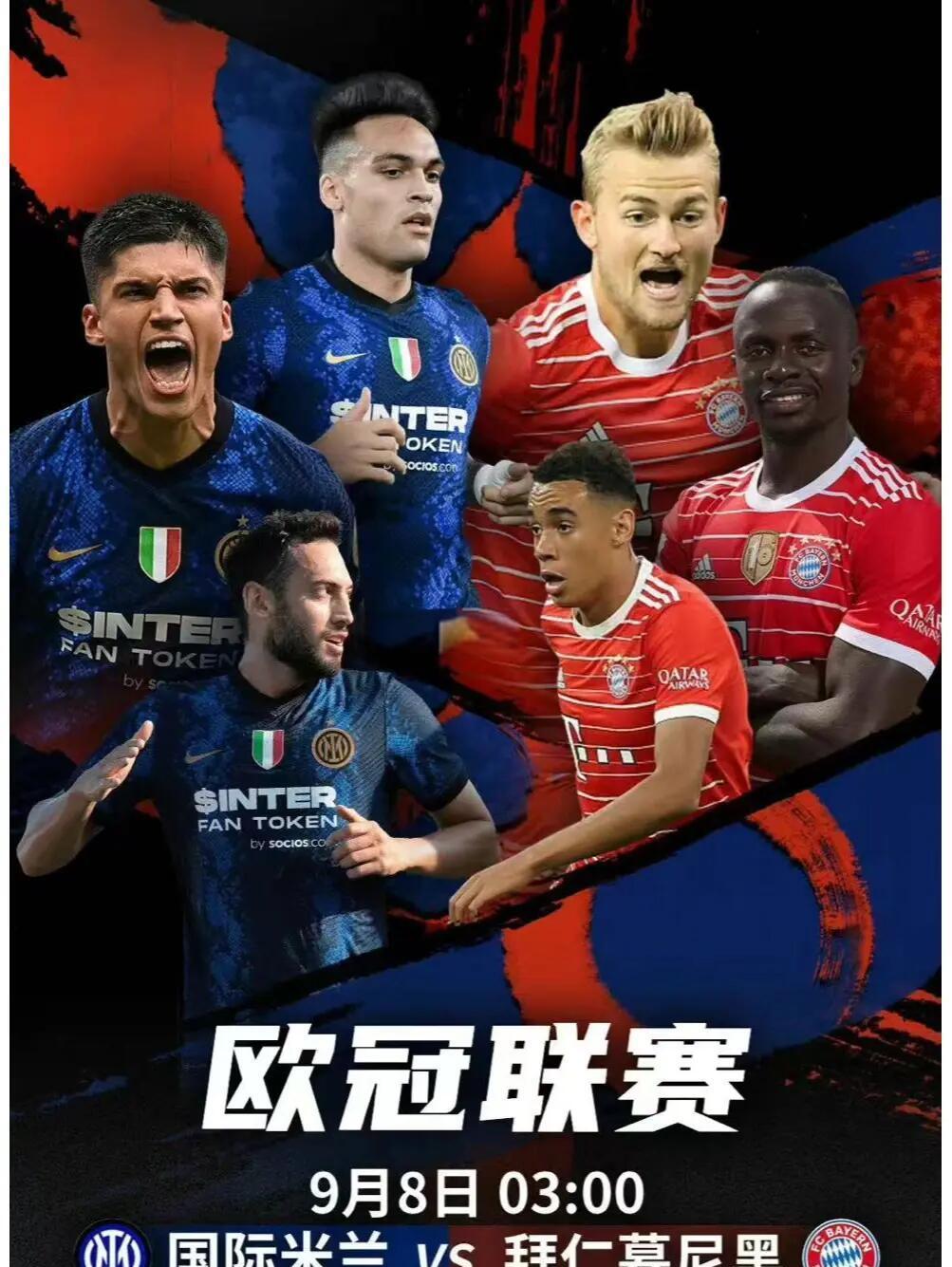 拜仁慕尼黑主场大胜，小组出线形势看好的简单介绍