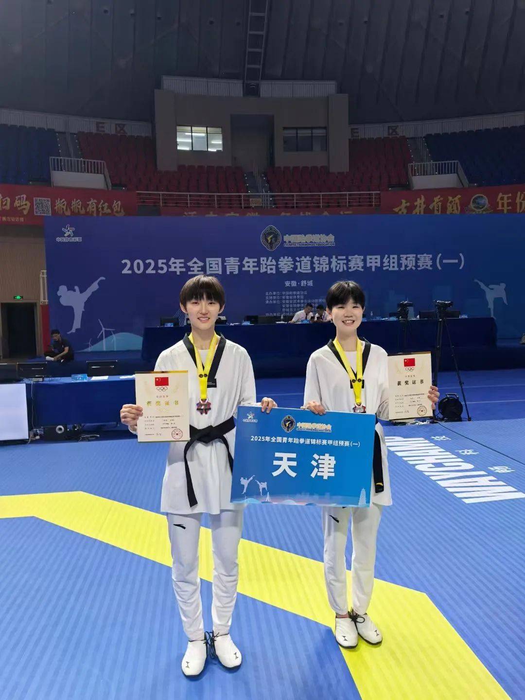 跆拳道选手成功晋级半决赛，期待更好发挥的简单介绍