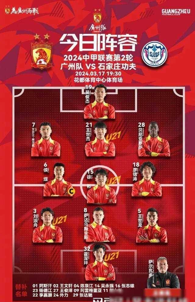 亚琛足球队再度告捷，保持积分榜领先