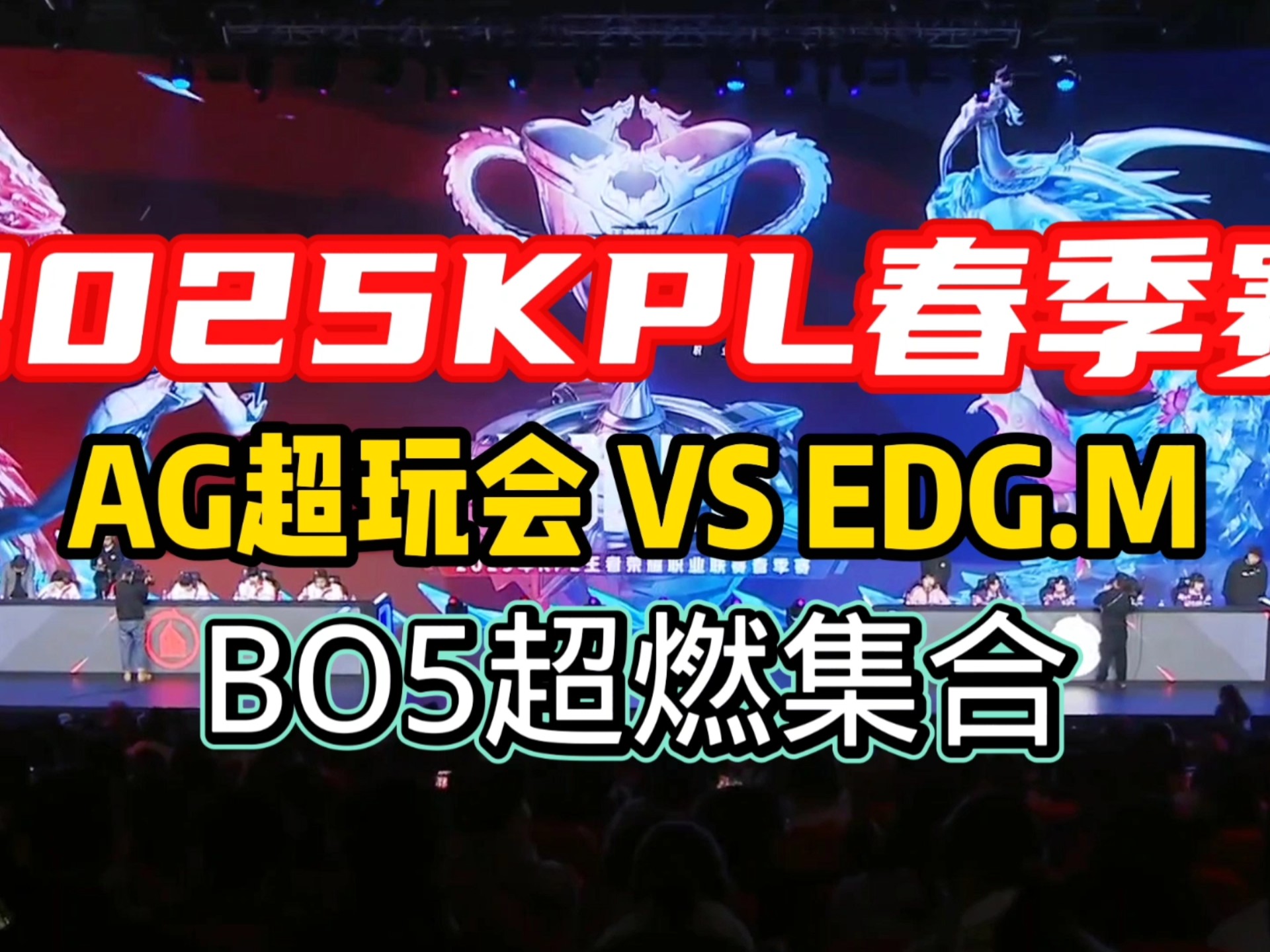 FLY力克FNC，Caps关键团战开团秒人鏖战多局2025世界赛，引爆全场热议