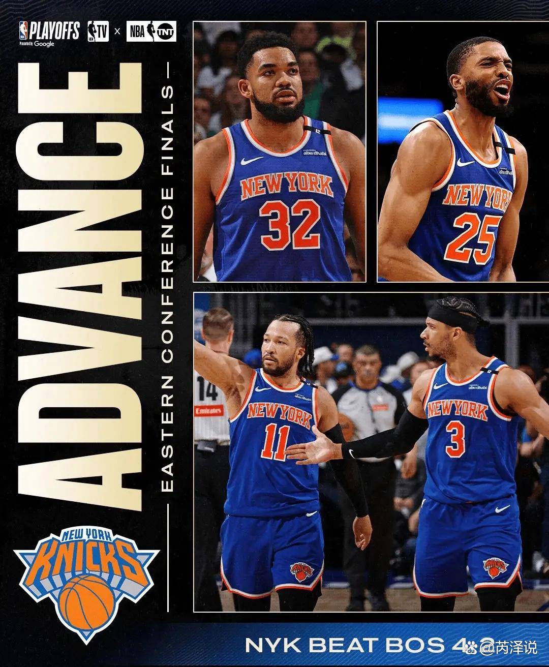 开云官网-尼克斯连胜达到三场，年轻球员崭露头角的简单介绍