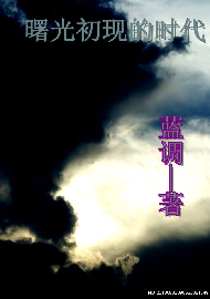 开云官网-关于眼看逆境，球队反击之道已现曙光的信息