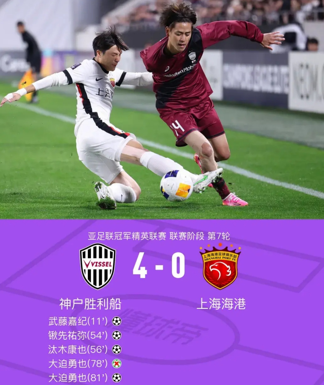 关于青岛黄海客场战平河北华夏幸福，保持不败的信息