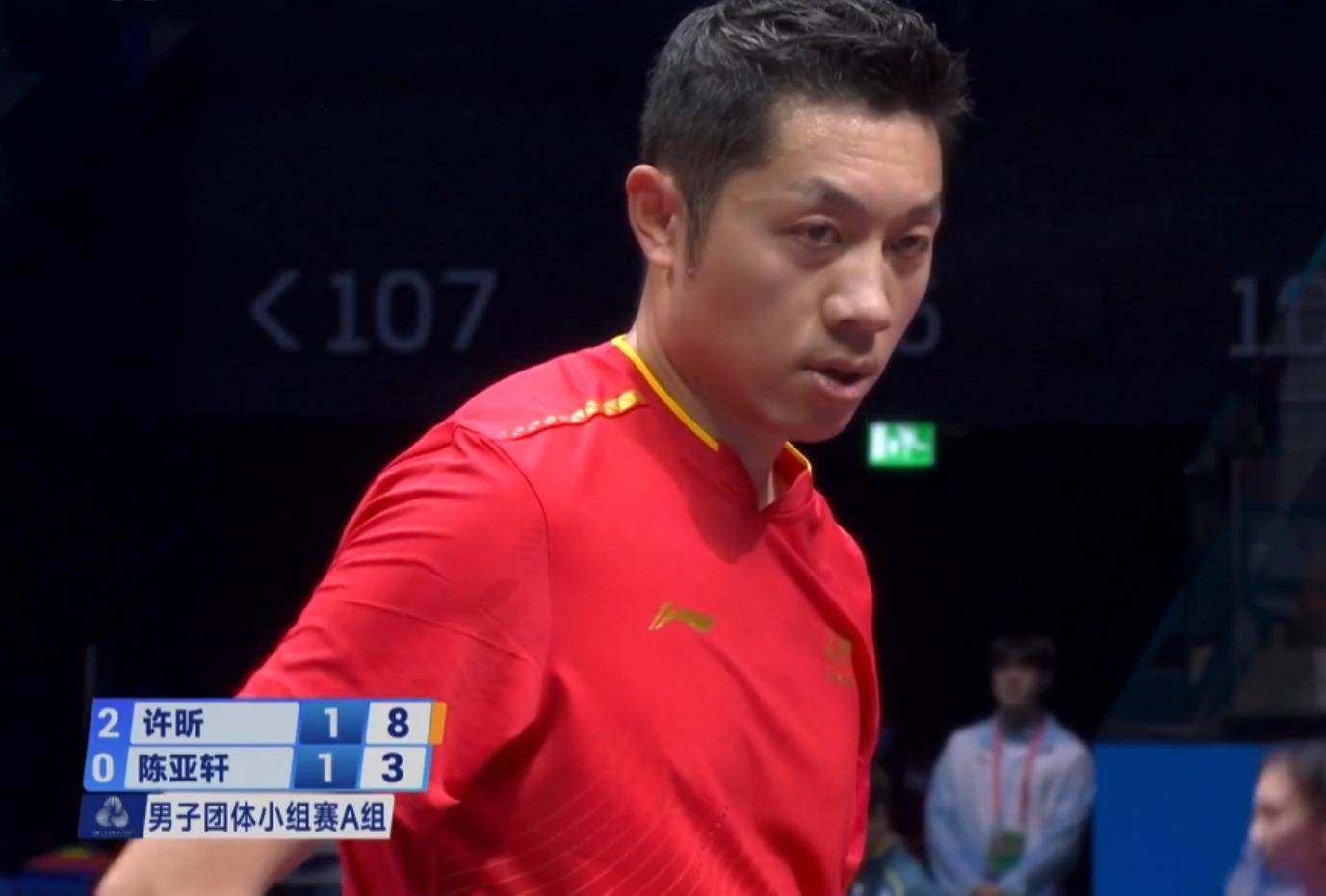 开云下载-德国队逆转法国队，许昕点燃赛场